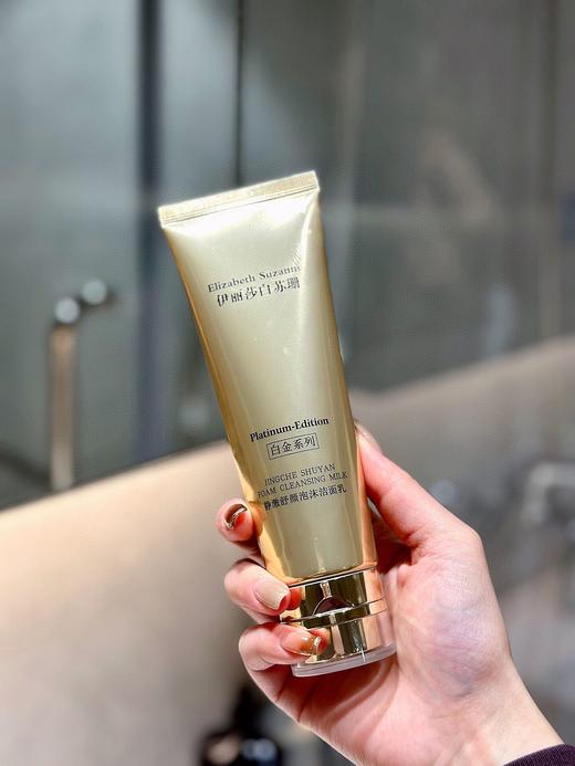 【温和清洁】苏珊洗面奶2支 超高性价比 商品图7