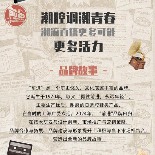 前进“潮”腔调老爹鞋 36-44码（4种颜色） 商品图2