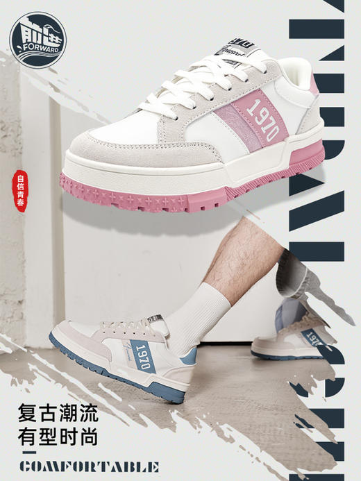 前进大数字1970怀旧板鞋 35-44码（三种颜色） 商品图6