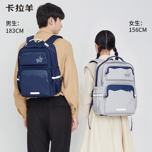 【云朵书包2.0PLUS版】卡拉羊中学生六维防下坠24L/26L云朵书包 破晓 CX5115/L 商品图2