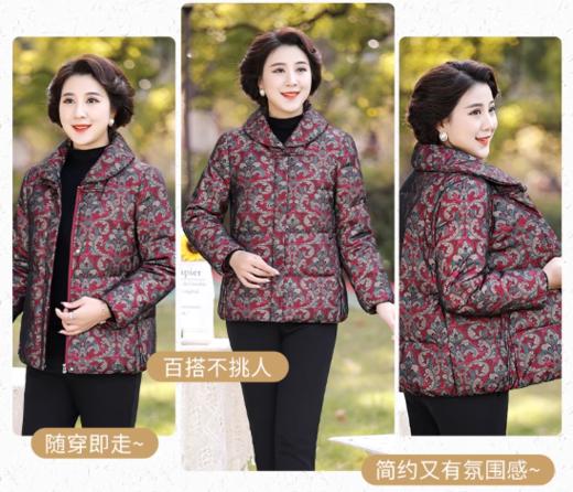 A90119中老年奶奶羽绒服冬季新款加厚保暖短款洋气时尚高贵胖妈妈厚外套 商品图3