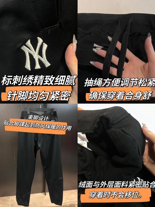 MLB速热薄绒卫裤 商品图14