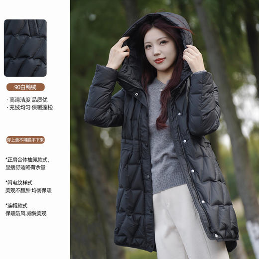 【S1】 臣禾 闪电纹羽绒服 连帽一手长JZ244070130 商品图0