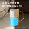 【百斯腾无雾加湿器】家用卧室空调房孕妇婴儿轻音大容量四季可用新款W2 商品缩略图2