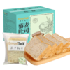 面包新语 三色藜麦谷物代餐吐司500g*2箱（每箱10包） 商品缩略图0