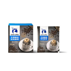 瑞幸咖啡  精品挂耳咖啡 美式 RX0010*2盒装