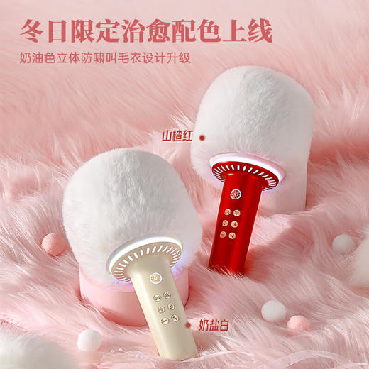 猫王  棒棒糖麦克风音响  MW-X1MAX 商品图2