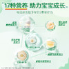 【品牌发货】健美生儿童多维生素矿物质咀嚼片60粒水果味 商品缩略图2