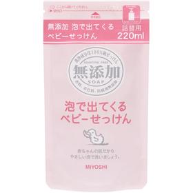 【跨境】Miyoshi/三芳儿童新生儿泡沫沐浴露替换装220ml