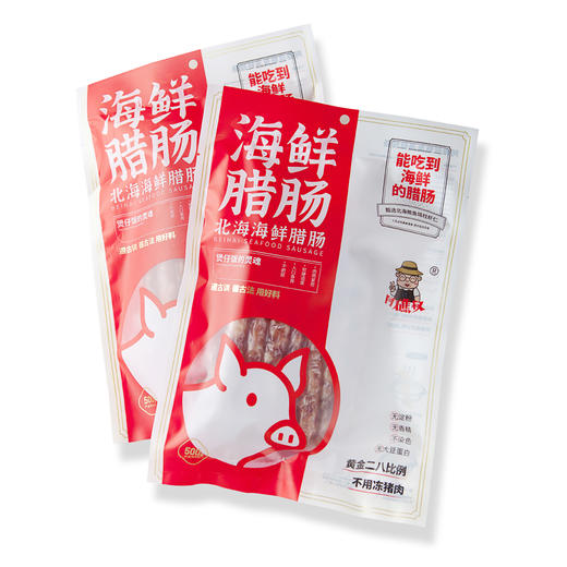 北海·鲍鱼海鲜腊肠（500g/袋）吃到的瑶柱虾 煲仔饭灵魂 商品图3