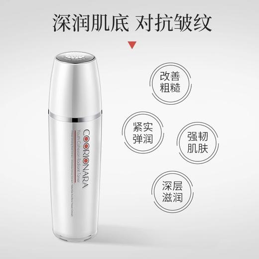 【340元会员福利】珂莉安凝萃芳华焕颜水130ml    韩国  滋润紧实  商品图1