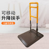 可移动床边扶手 商品缩略图0
