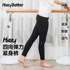 HeyBetter随心裁瑜伽裤CKZ08 商品缩略图0
