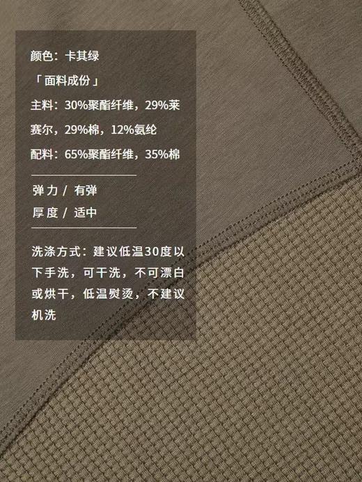 半圆/D24401728/冬季加绒保暖针织打底衫女T恤 商品图3