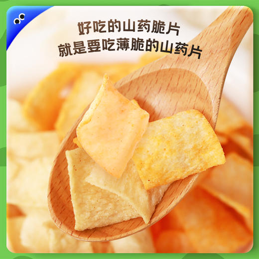 【双12】未零妙脆脆真山药薄片12g起 汪汪队 新品薯片薄片健康营养零食 商品图4