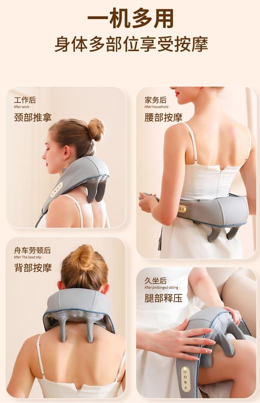 故乡好物 | 肩颈按摩器仿生按摩双向夹捏恒温热敷一机多用按摩不同部位 商品图2