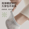 （内购） 25双「竹纤维」一次性短袜抑菌防臭免洗 商品缩略图6