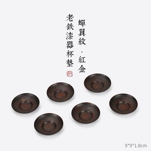 老铁漆器杯垫杯托茶道隔热防滑防烫茶杯垫功夫茶具配件 商品图4