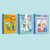 “儿童情绪管理桥梁书”（全3册）：《好心的艾米》《蓝芝士嘴，臭汗脚》 《尿床事件》 商品缩略图1
