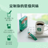 星巴克（Starbucks）0糖精品速溶黑咖啡中烘 2.3g*10条 美式元气提神搭子 商品缩略图3