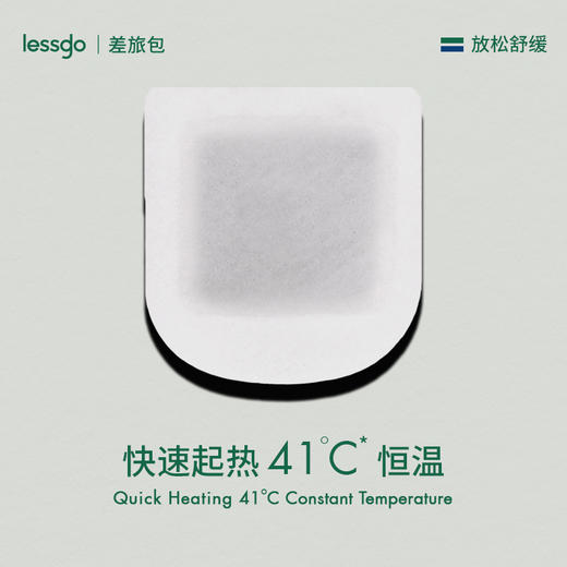 lessgo/利事多 蒸汽眼罩 商品图2