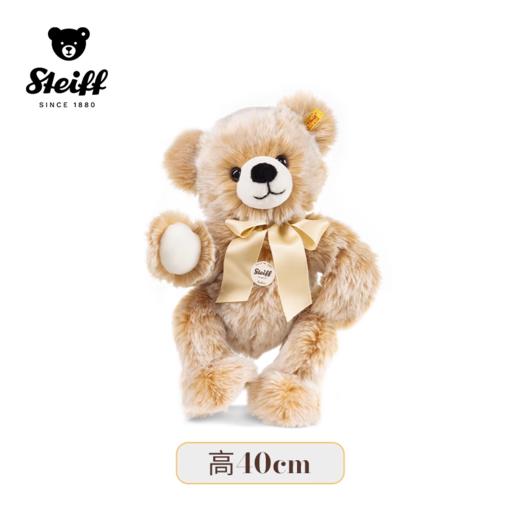 Steiff原创系列泰迪熊波比毛尖棕色（40厘米）STEC013515 商品图0