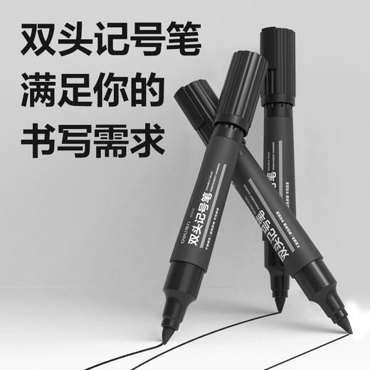 【JL】得力S555大双头记号笔(黑)10支/盒 商品图2