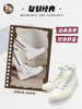 前进041经典高帮帆布鞋 35-44码（三种颜色） 商品缩略图6