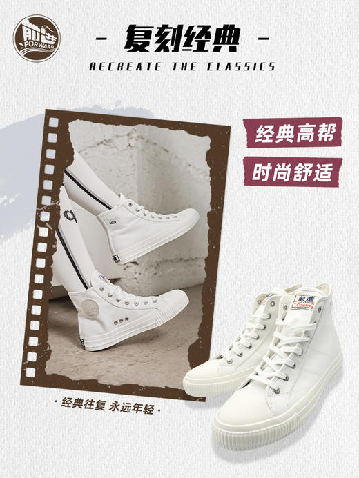 前进041经典高帮帆布鞋 35-44码（三种颜色） 商品图6