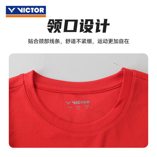 VICTOR威克多丹麦公开赛纪念商品羽毛球服 速干衣针织T恤 T-DO2401 商品图1