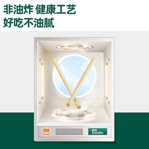 英氏5阶婴幼儿炭烧棒饼干【89元任选5件+5件礼品】 商品图2