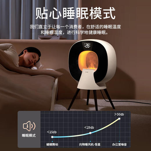 【小家电】向物加湿取暖器-恒星米家版-Pro2500W带遥控送转接头可接米家APP HF 商品图7