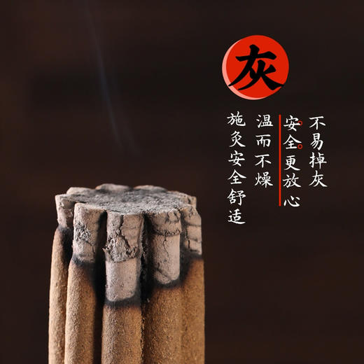 沉香灸天然艾条安神温香熏  沉香灸 手持灸经络通用美容院养生馆 商品图2