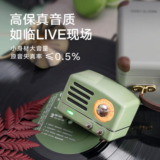 猫王  收音机小王子OTR MINI蓝牙音箱  MW-1A 商品图3