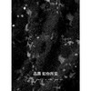 COCOBELLA精致女人味亮片植绒蕾丝衫半高领优雅打底衫LC7027-2 商品缩略图4