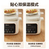 美的（Midea）电炖锅_DZC2501【一锅五胆+配蒸笼】 商品缩略图4