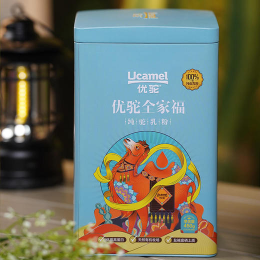 【优驼有机驼奶】纯驼奶 低温喷粉低温无菌专利技术 双有机认证 来自新疆阿克苏柯坪县双驼峰骆驼 100%纯驼奶 商品图4