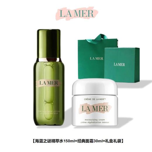 【限时特惠 礼盒礼袋】LA MER 海蓝之谜 修护精粹水 150ml+LA MER 海蓝之谜 精华面霜 30ml 商品图0