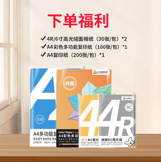佳能G2813小白学习打印机终身VIP+5年试卷家用作业照片文档试卷翻新错题整理海量学习资料 商品图1