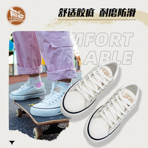 前进女士厚底休闲板鞋-L 商品图7