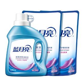 【蓝月亮】洗衣液 深层洁净薰衣草1kg瓶装+1kg*2袋装优惠套装
