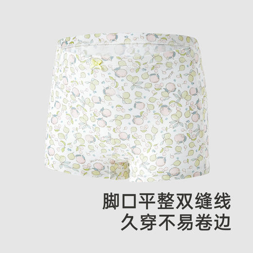 【商场同款】英氏儿童内裤四季莫代尔5A抑菌儿童三角内裤2025新款 商品图3