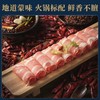 【苏尼特内蒙锡林郭勒溜达羊,羔羊肉卷】，500g/盒，68元 商品缩略图3