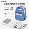 【云朵书包2.0PLUS版】卡拉羊中学生六维防下坠24L/26L云朵书包 破晓 CX5115/L 商品缩略图4