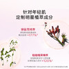 【保税仓】CLARINS娇韵诗弹簧水200ml 商品缩略图2