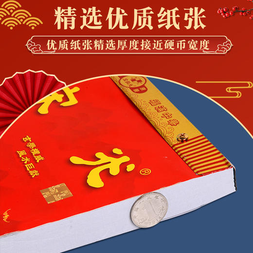 【一天一页！每一页可手撕】2025年宋韶光日历挂历一天一页可手撕蛇年香港中国传统老黄历，背面带挂钩方便悬挂。ry 商品图3