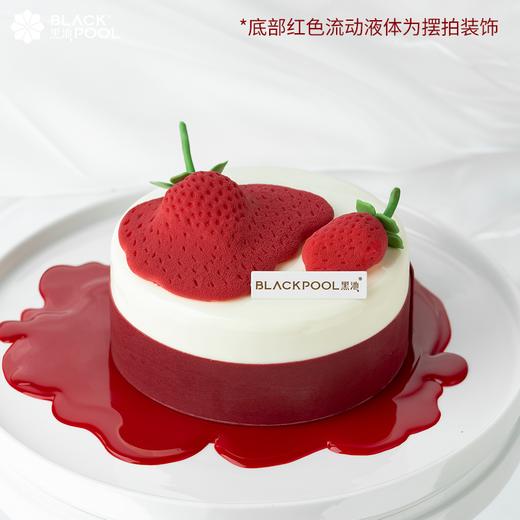 （配送到家）射手座【达利的草莓】草莓海盐芝士慕斯（抖音兑换专用券） 商品图0