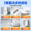 蔬果园阳光松木剂洁厕500g 商品缩略图6