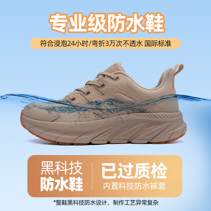 萨拉曼山野系列防水防滑厚底低帮徒步鞋SLM97109