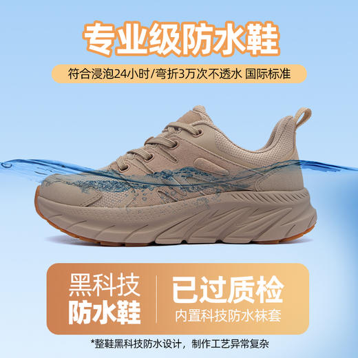 萨拉曼山野系列防水防滑厚底低帮徒步鞋SLM97109 商品图0